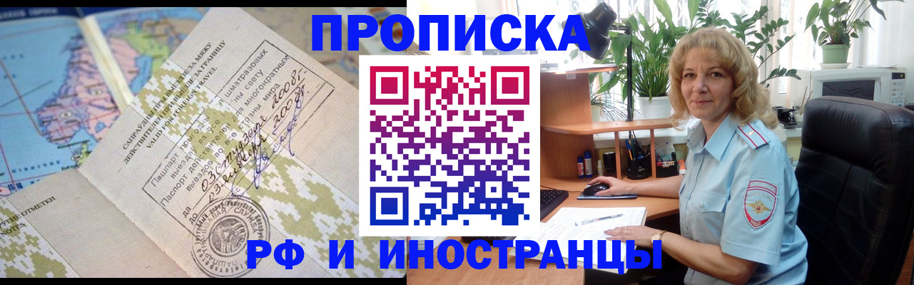регистрация для дет. сада в Красновишерске