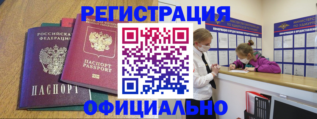 регистрация для дет. сада в Красновишерске
