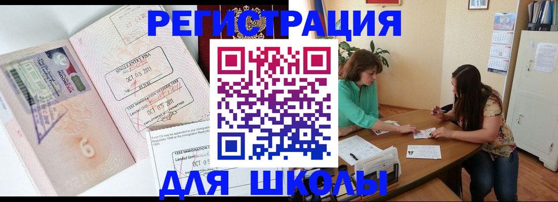 где прописаться в Красновишерске